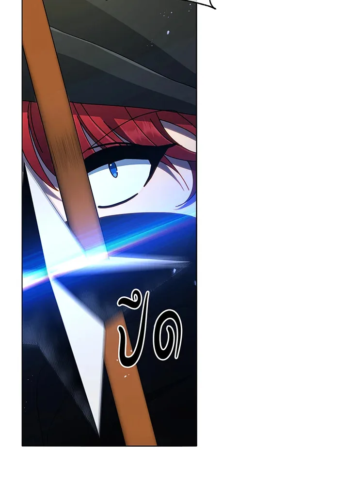 Necromancer Academy and the Genius Summoner ตอนที่ 30 หน้า 76