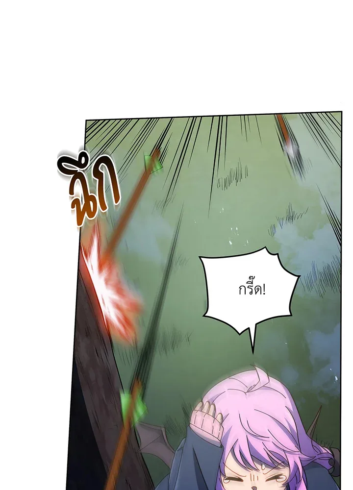 Necromancer Academy and the Genius Summoner ตอนที่ 30 หน้า 77