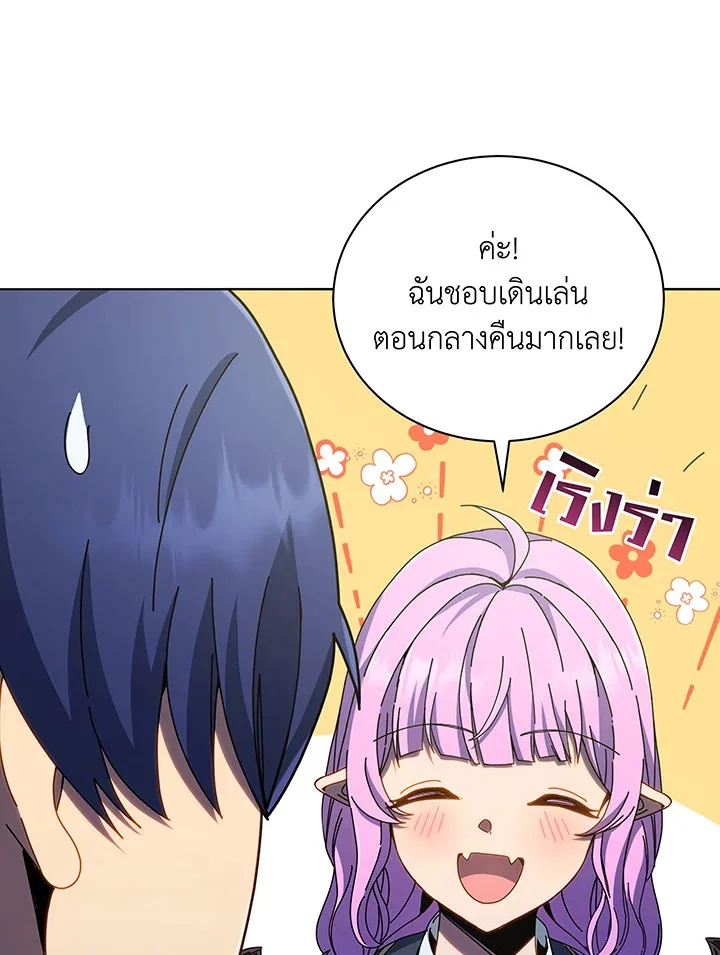 Necromancer Academy and the Genius Summoner ตอนที่ 30 หน้า 9