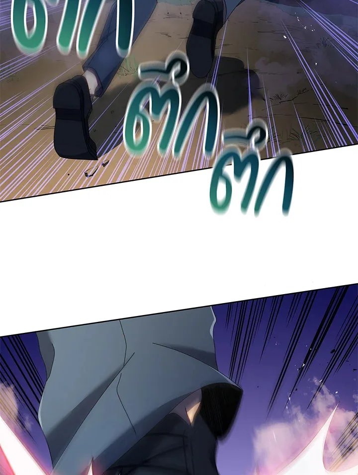 Necromancer Academy and the Genius Summoner ตอนที่ 30 หน้า 98
