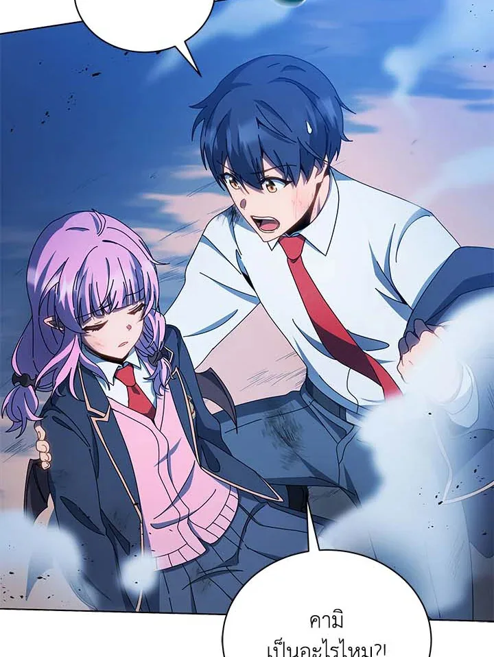 Necromancer Academy and the Genius Summoner ตอนที่ 31 หน้า 100