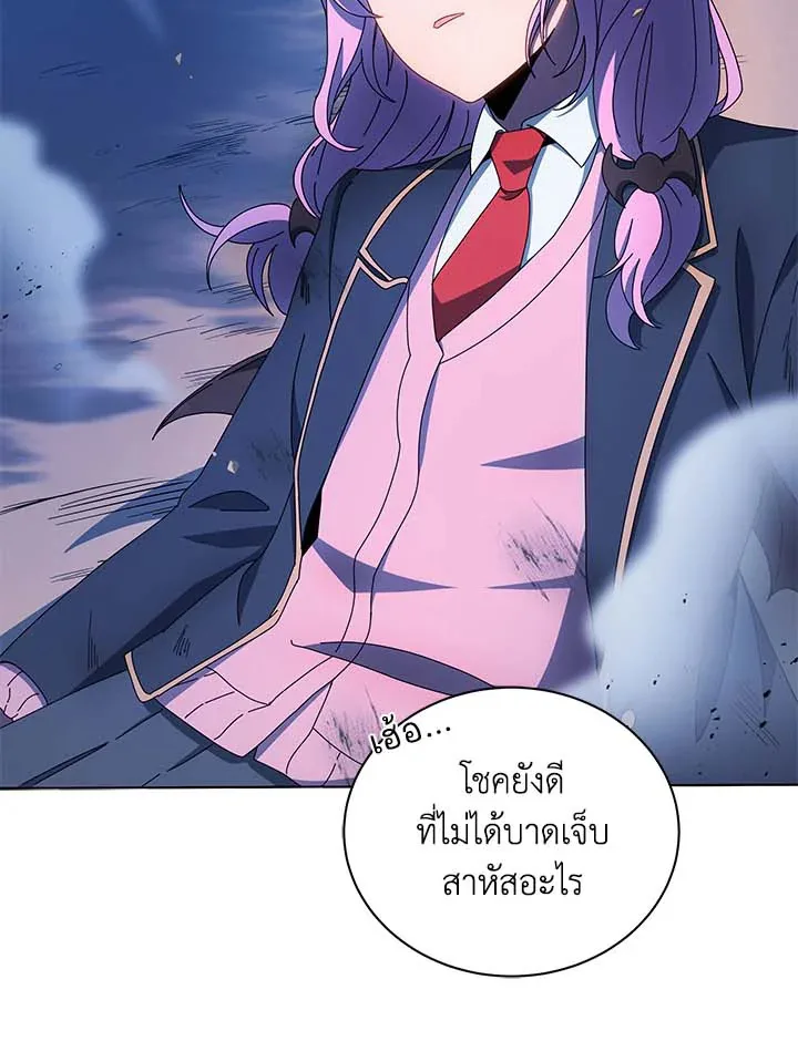 Necromancer Academy and the Genius Summoner ตอนที่ 31 หน้า 102