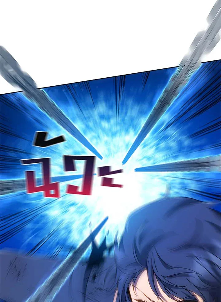 Necromancer Academy and the Genius Summoner ตอนที่ 31 หน้า 48