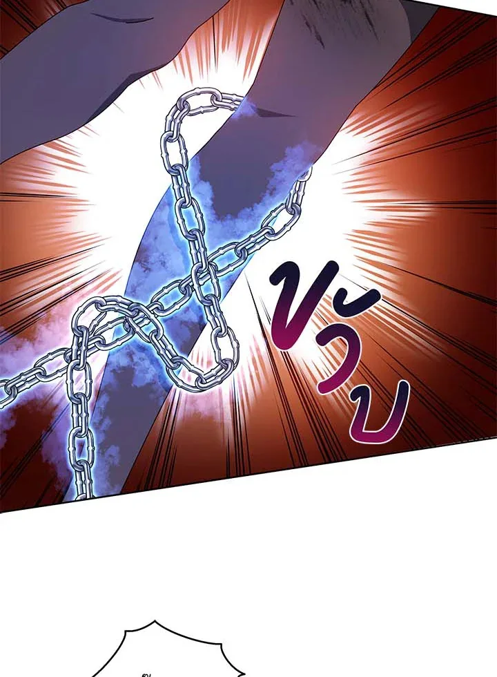 Necromancer Academy and the Genius Summoner ตอนที่ 31 หน้า 50