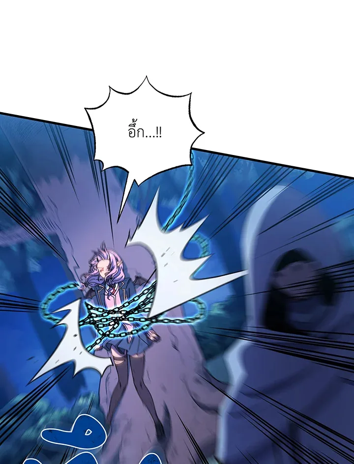 Necromancer Academy and the Genius Summoner ตอนที่ 31 หน้า 56