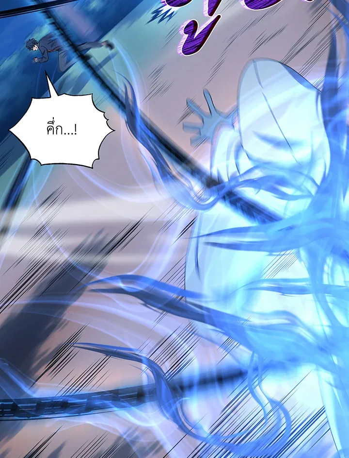 Necromancer Academy and the Genius Summoner ตอนที่ 31 หน้า 60