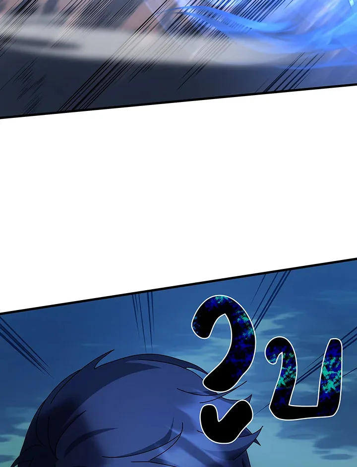 Necromancer Academy and the Genius Summoner ตอนที่ 31 หน้า 61