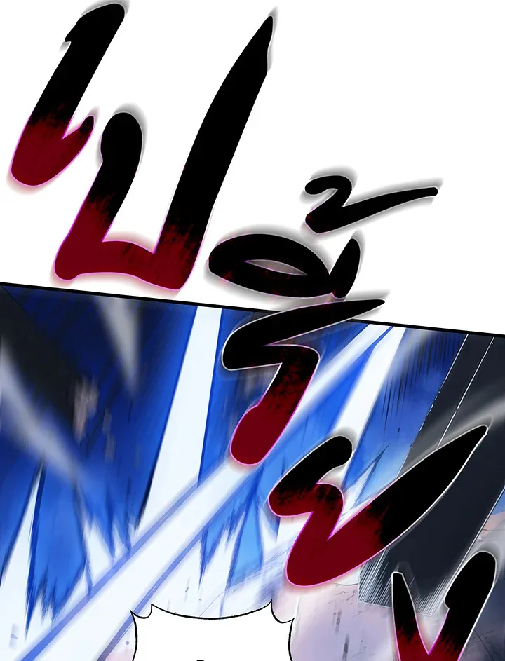 Necromancer Academy and the Genius Summoner ตอนที่ 31 หน้า 63
