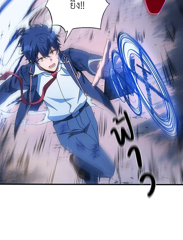 Necromancer Academy and the Genius Summoner ตอนที่ 31 หน้า 64