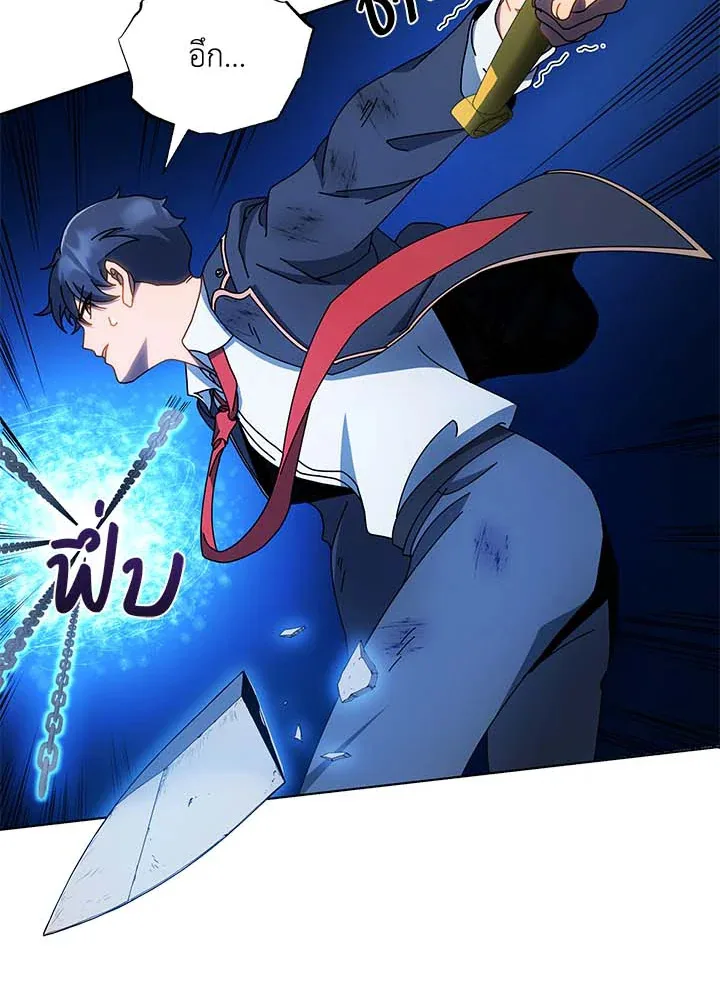 Necromancer Academy and the Genius Summoner ตอนที่ 31 หน้า 68