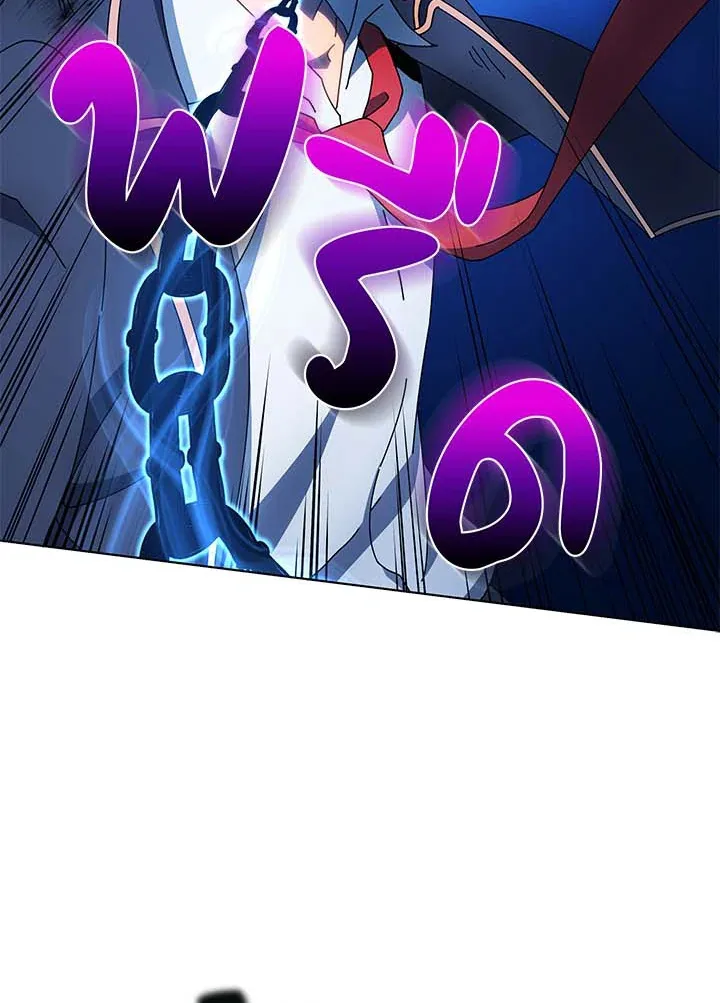 Necromancer Academy and the Genius Summoner ตอนที่ 31 หน้า 70