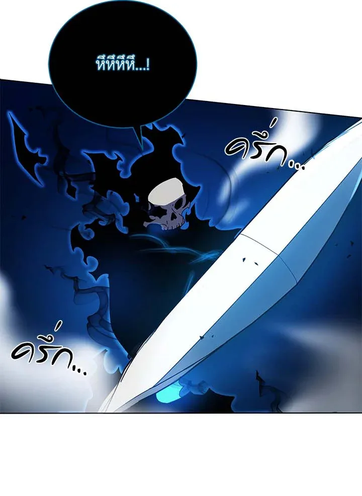 Necromancer Academy and the Genius Summoner ตอนที่ 31 หน้า 91