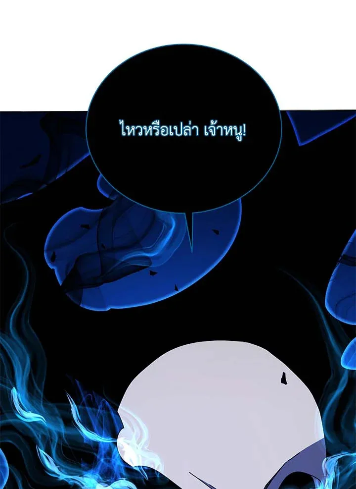 Necromancer Academy and the Genius Summoner ตอนที่ 31 หน้า 92