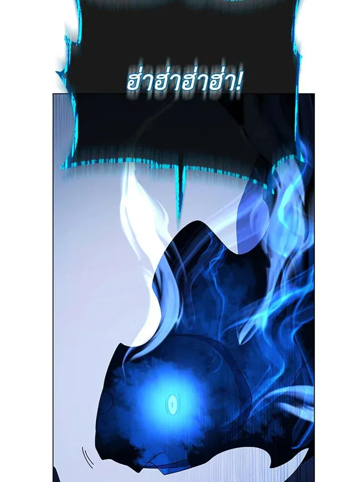 Necromancer Academy and the Genius Summoner ตอนที่ 31 หน้า 96