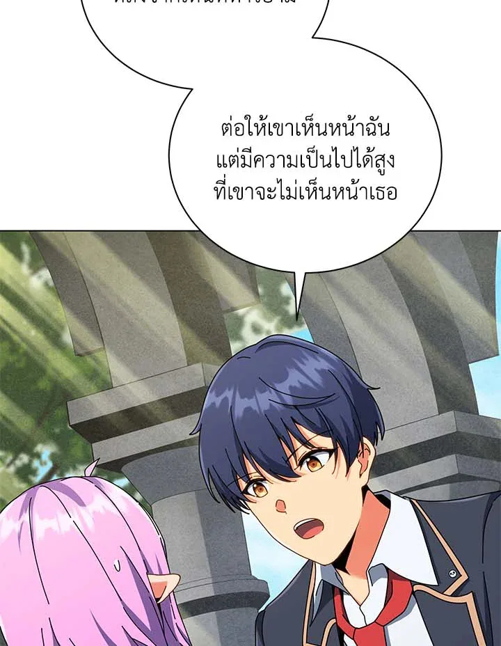 Necromancer Academy and the Genius Summoner ตอนที่ 32 หน้า 102