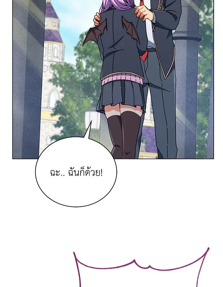 Necromancer Academy and the Genius Summoner ตอนที่ 32 หน้า 105