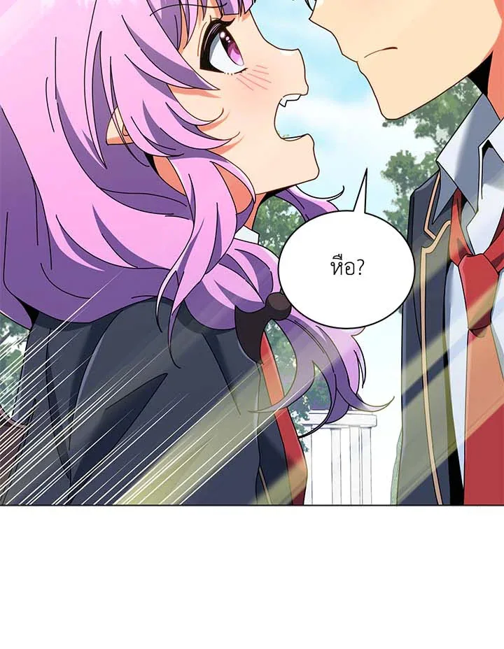 Necromancer Academy and the Genius Summoner ตอนที่ 32 หน้า 107