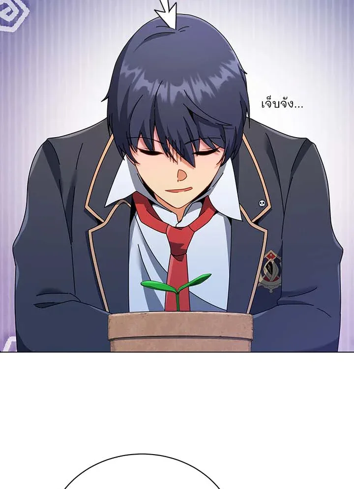 Necromancer Academy and the Genius Summoner ตอนที่ 32 หน้า 113