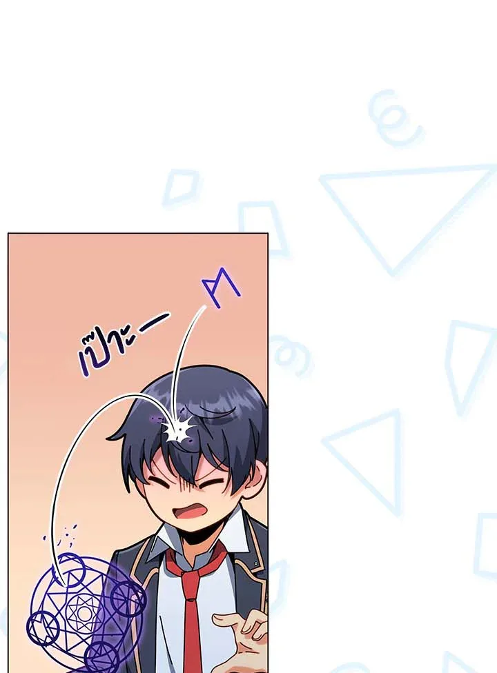 Necromancer Academy and the Genius Summoner ตอนที่ 32 หน้า 118