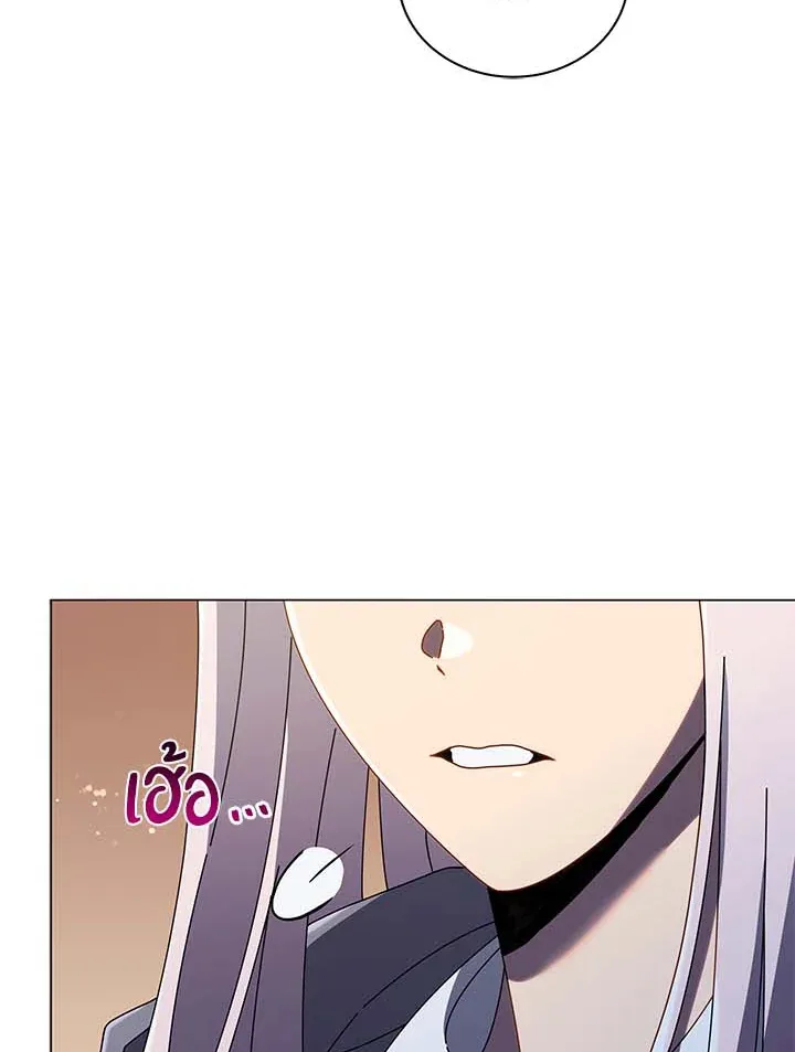 Necromancer Academy and the Genius Summoner ตอนที่ 32 หน้า 52