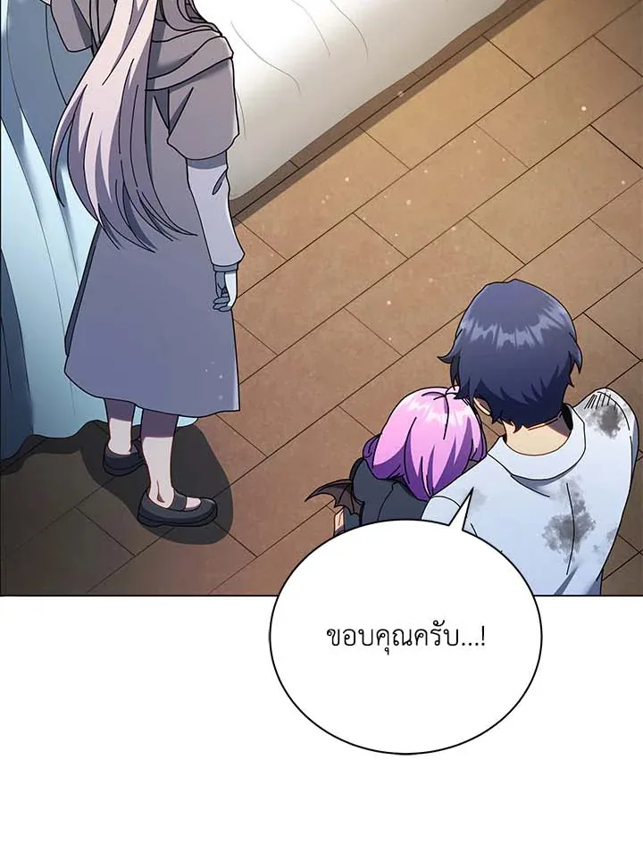 Necromancer Academy and the Genius Summoner ตอนที่ 32 หน้า 54