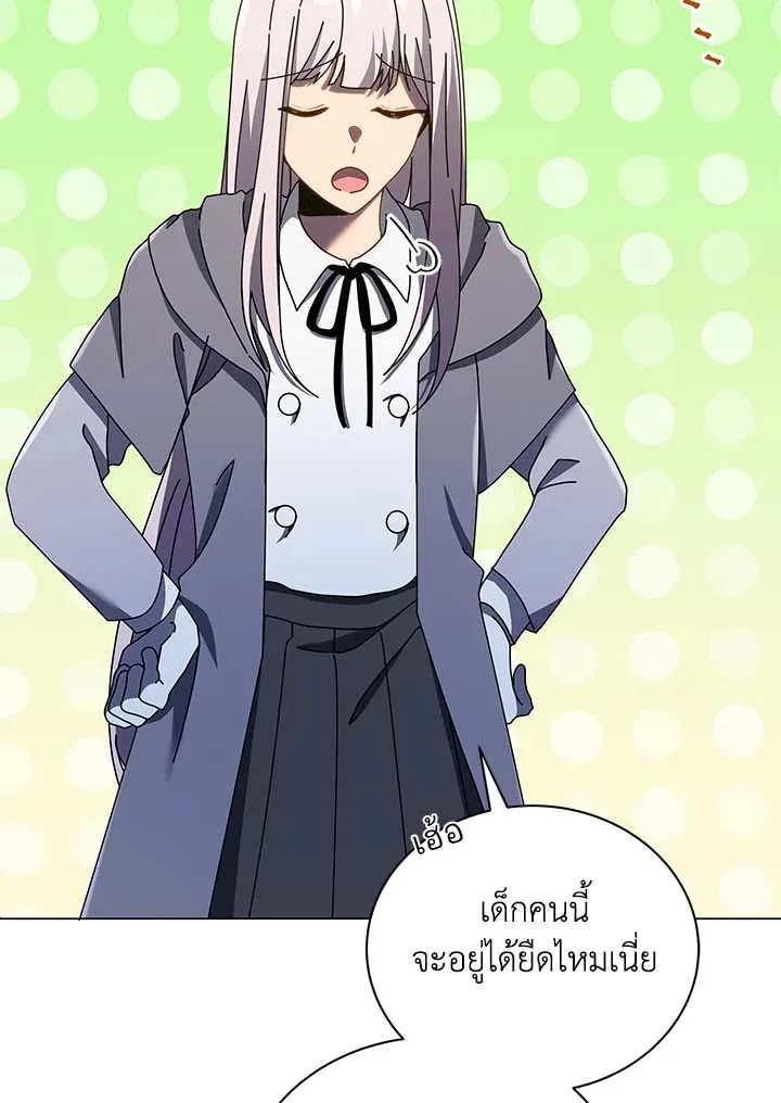 Necromancer Academy and the Genius Summoner ตอนที่ 32 หน้า 74
