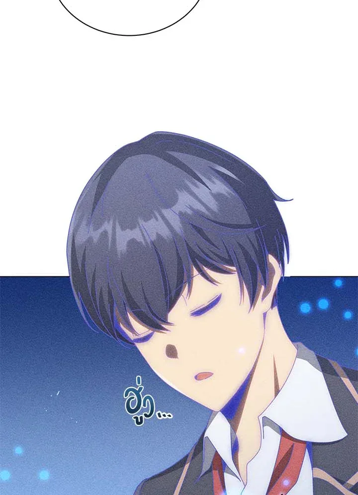 Necromancer Academy and the Genius Summoner ตอนที่ 33 หน้า 39