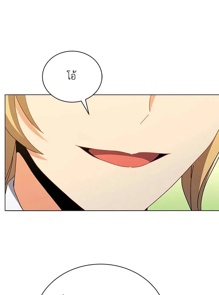 Necromancer Academy and the Genius Summoner ตอนที่ 33 หน้า 77