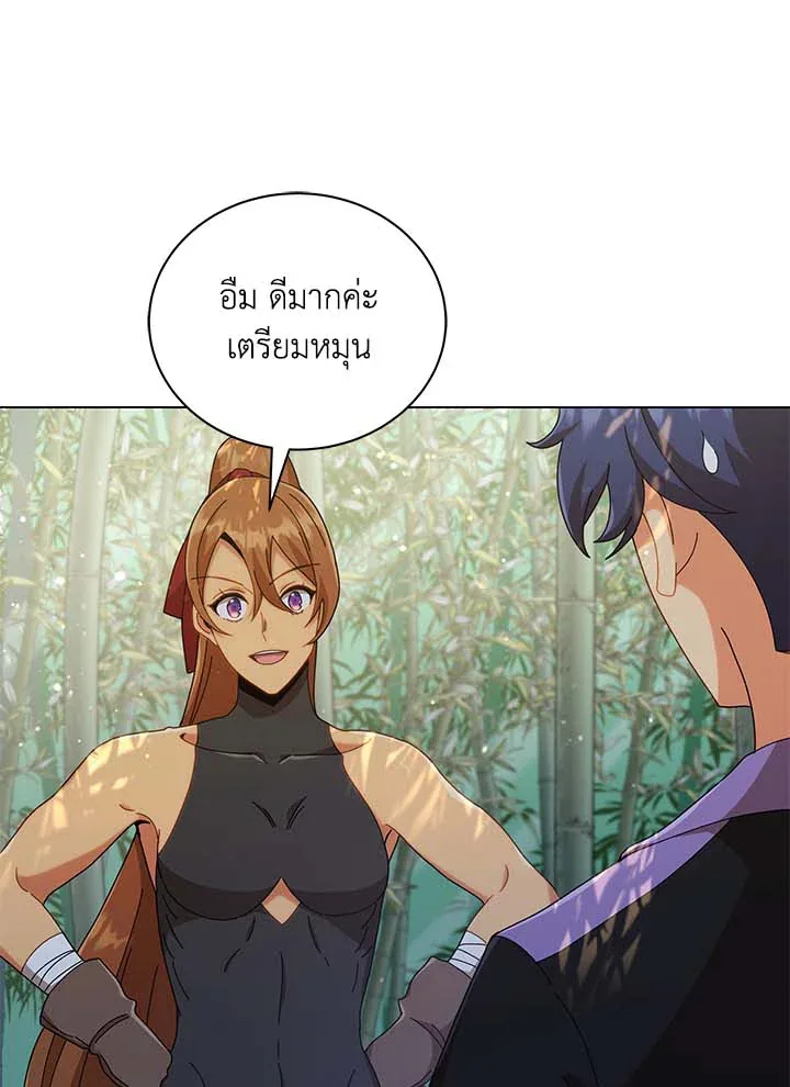 Necromancer Academy and the Genius Summoner ตอนที่ 34 หน้า 10