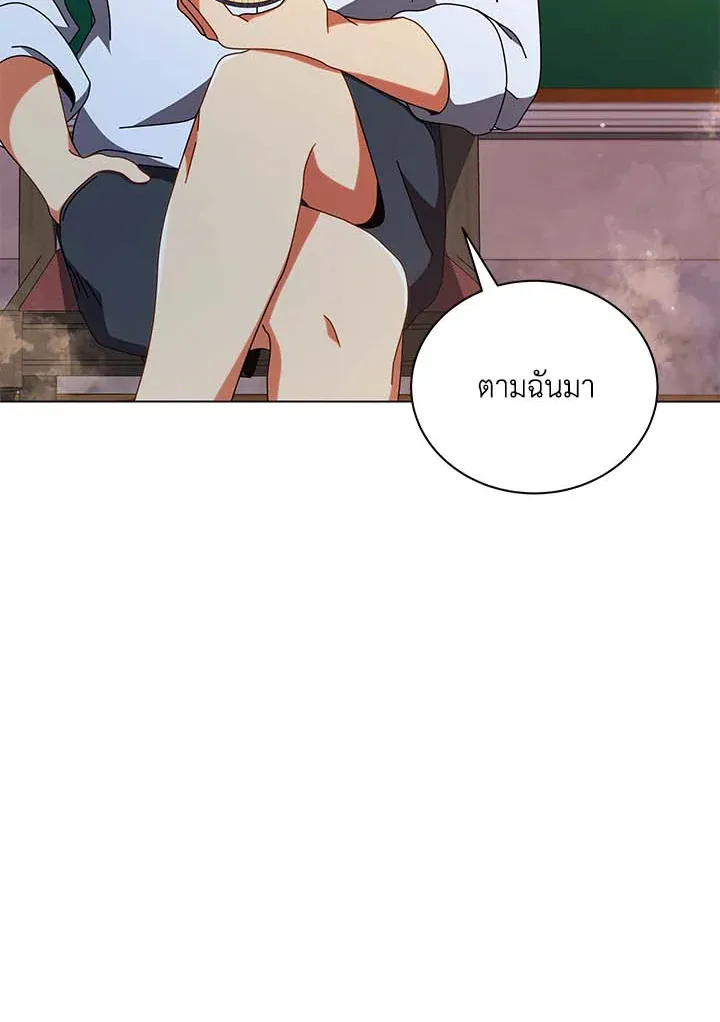 Necromancer Academy and the Genius Summoner ตอนที่ 34 หน้า 108