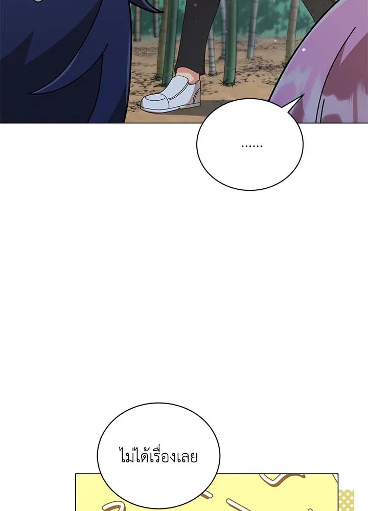 Necromancer Academy and the Genius Summoner ตอนที่ 34 หน้า 35