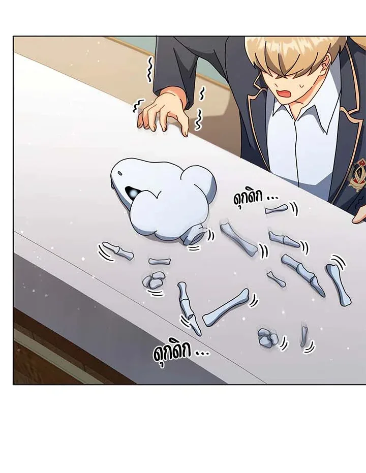 Necromancer Academy and the Genius Summoner ตอนที่ 34 หน้า 81