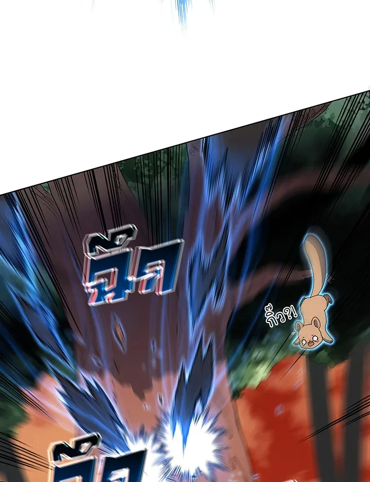 Necromancer Academy and the Genius Summoner ตอนที่ 35 หน้า 20