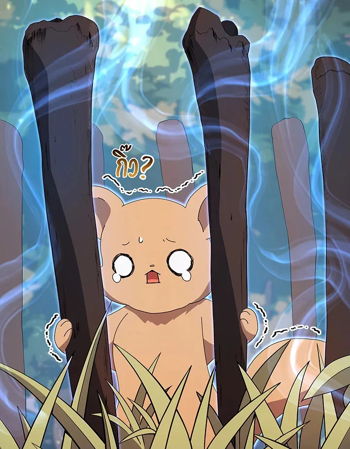 Necromancer Academy and the Genius Summoner ตอนที่ 35 หน้า 28
