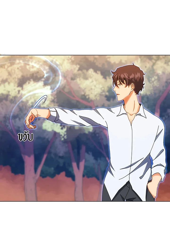Necromancer Academy and the Genius Summoner ตอนที่ 35 หน้า 31