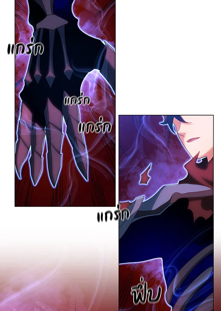 Necromancer Academy and the Genius Summoner ตอนที่ 35 หน้า 34