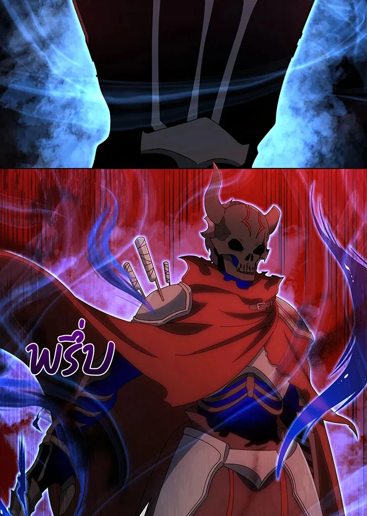 Necromancer Academy and the Genius Summoner ตอนที่ 35 หน้า 36