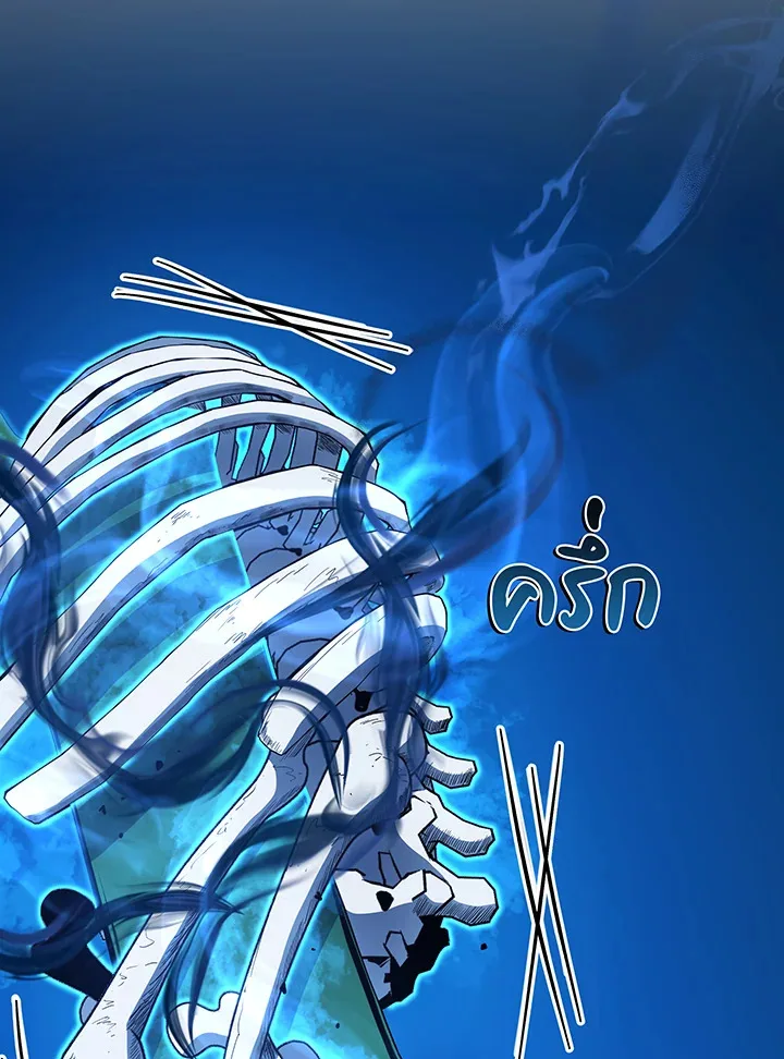 Necromancer Academy and the Genius Summoner ตอนที่ 35 หน้า 66