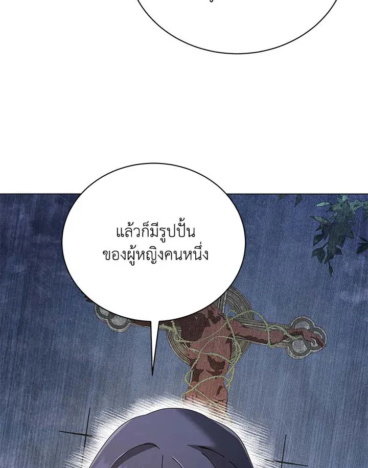 Necromancer Academy and the Genius Summoner ตอนที่ 36 หน้า 105