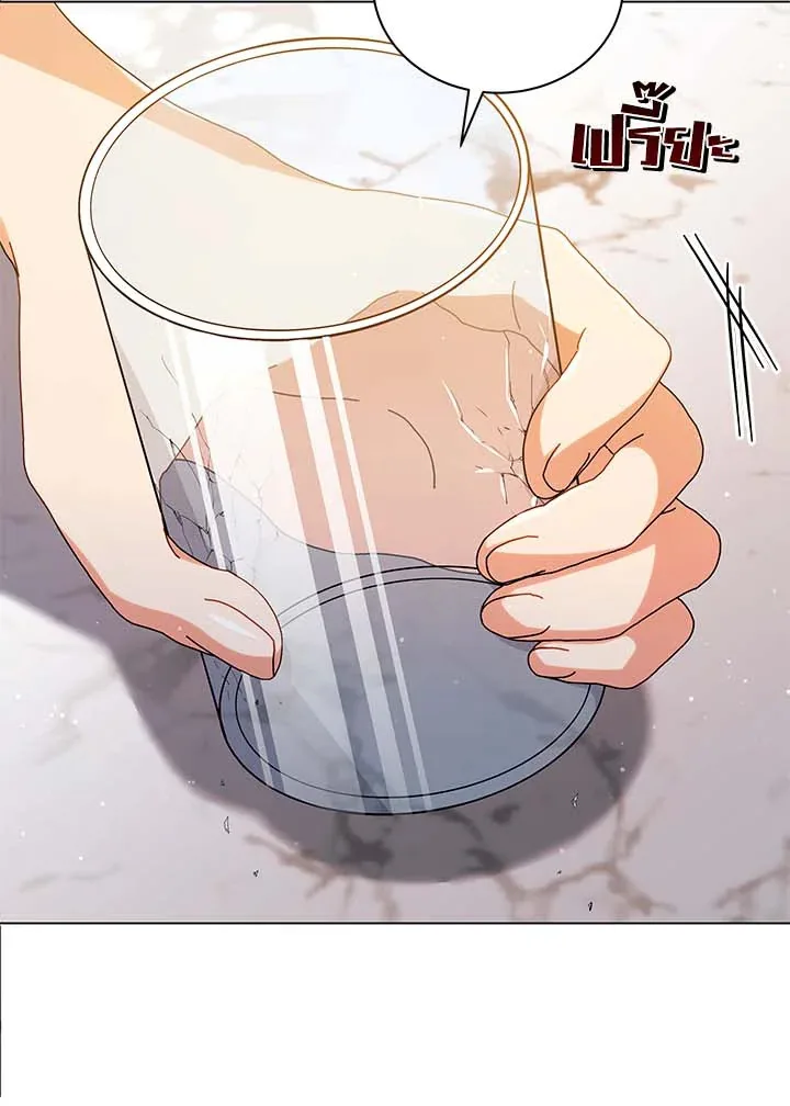Necromancer Academy and the Genius Summoner ตอนที่ 36 หน้า 115