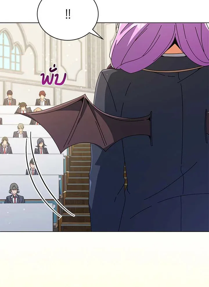 Necromancer Academy and the Genius Summoner ตอนที่ 36 หน้า 33