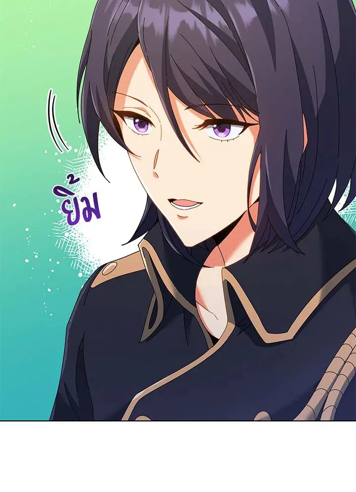 Necromancer Academy and the Genius Summoner ตอนที่ 36 หน้า 52