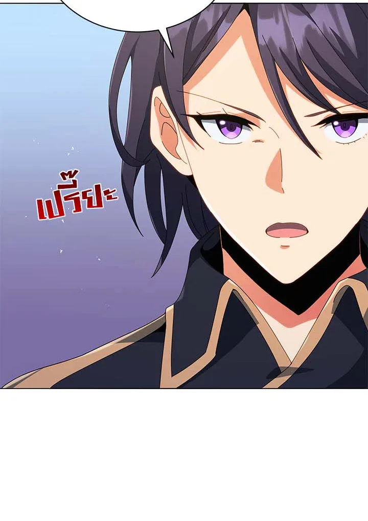 Necromancer Academy and the Genius Summoner ตอนที่ 36 หน้า 55