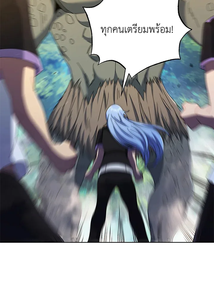 Necromancer Academy and the Genius Summoner ตอนที่ 37 หน้า 113