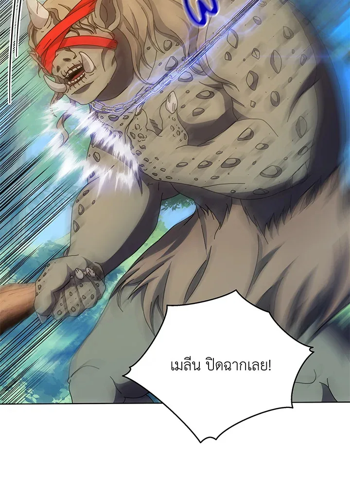 Necromancer Academy and the Genius Summoner ตอนที่ 38 หน้า 103