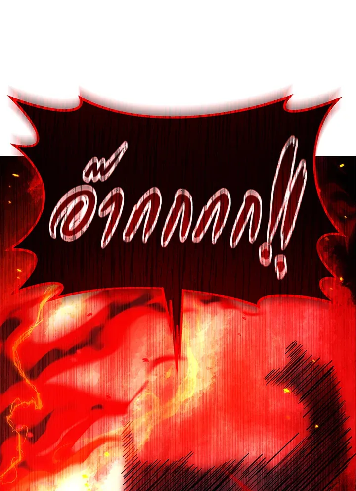 Necromancer Academy and the Genius Summoner ตอนที่ 38 หน้า 108