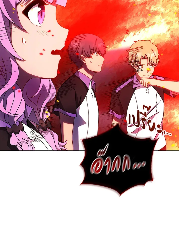 Necromancer Academy and the Genius Summoner ตอนที่ 38 หน้า 111