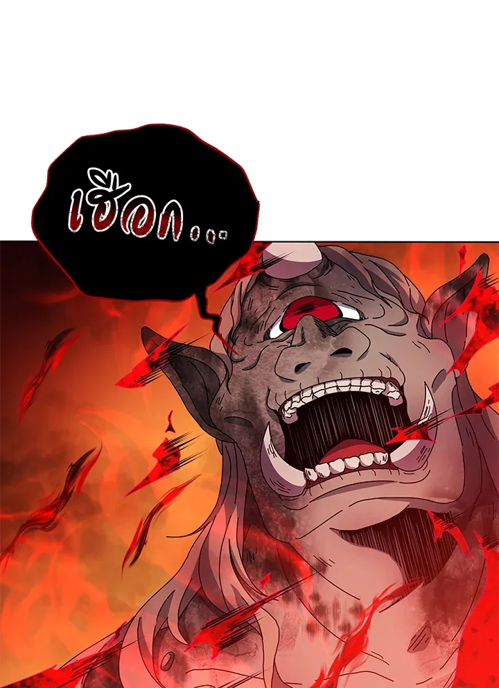 Necromancer Academy and the Genius Summoner ตอนที่ 38 หน้า 112