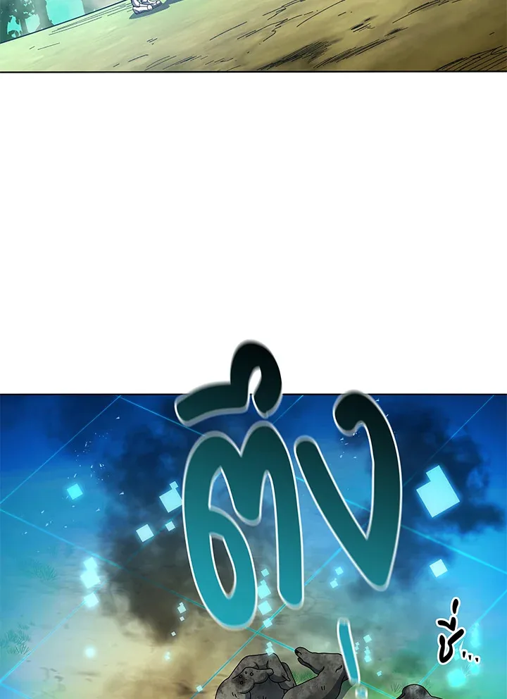 Necromancer Academy and the Genius Summoner ตอนที่ 38 หน้า 115