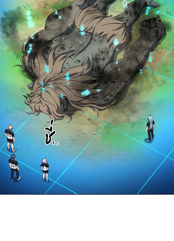 Necromancer Academy and the Genius Summoner ตอนที่ 38 หน้า 116